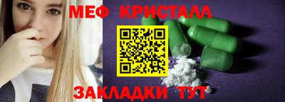 альфа пвп VHQ Комсомольск-на-Амуре