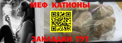 прущие крисы Конаково