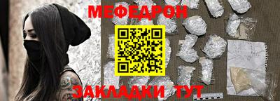 наркотики Волгодонск