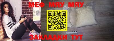 наркотики Волгодонск