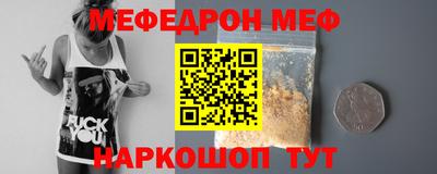 скорость Коммунар