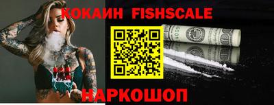 прущие крисы Конаково