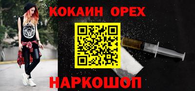 альфа пвп VHQ Комсомольск-на-Амуре