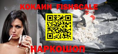 альфа пвп VHQ Комсомольск-на-Амуре