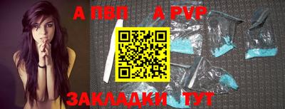 наркотики Волгодонск