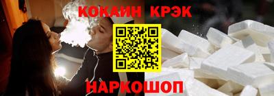 спайс Волжск