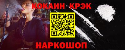 винт Волжский