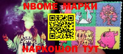 наркотики Волгодонск