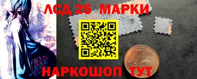 прущие крисы Конаково