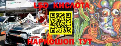 спайс Волжск