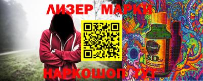 наркотики Волгодонск