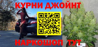 прущие крисы Конаково