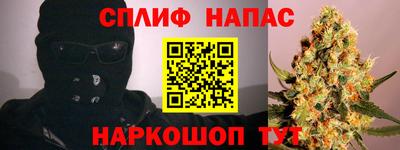 альфа пвп VHQ Комсомольск-на-Амуре