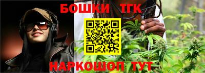 наркотики Волгодонск