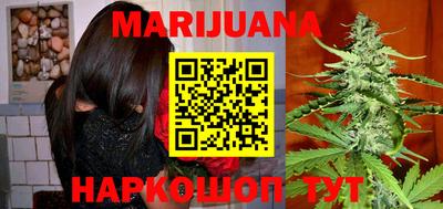 наркотики Волгодонск