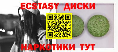 прущие крисы Конаково