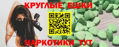 винт Волжский