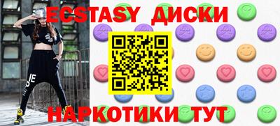 прущие крисы Конаково