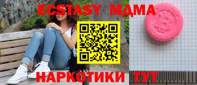 спайс Волжск