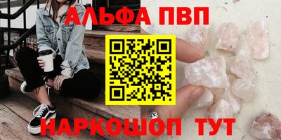 прущие крисы Конаково