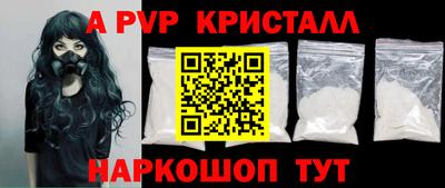скорость Коммунар