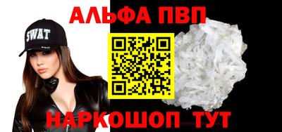 наркотики Волгодонск