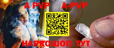 наркотики Волгодонск