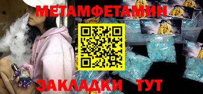 прущие крисы Конаково