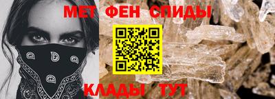 альфа пвп VHQ Комсомольск-на-Амуре