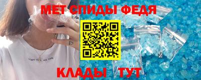 спайс Волжск