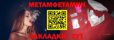 прущие крисы Конаково