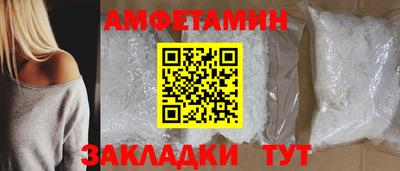 альфа пвп VHQ Комсомольск-на-Амуре