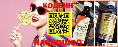 наркотики Волгодонск