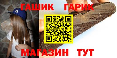альфа пвп VHQ Комсомольск-на-Амуре