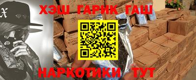 спайс Волжск