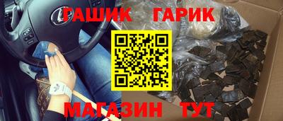 прущие крисы Конаково