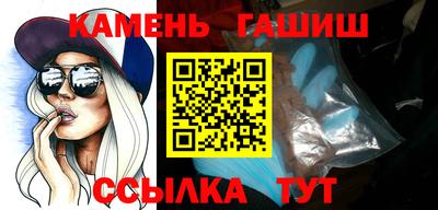 наркотики Волгодонск