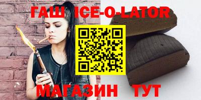 прущие крисы Конаково