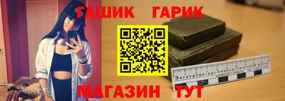 винт Волжский