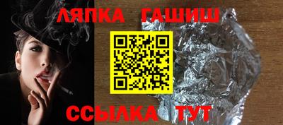 наркотики Волгодонск