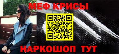 прущие крисы Конаково
