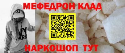 альфа пвп VHQ Комсомольск-на-Амуре