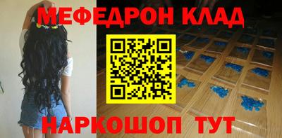 альфа пвп VHQ Комсомольск-на-Амуре