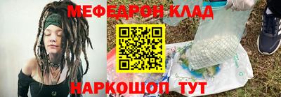 винт Волжский