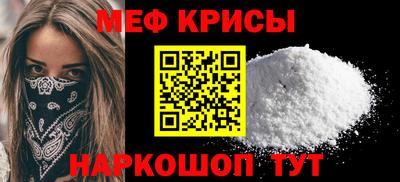 спайс Волжск