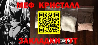 прущие крисы Конаково