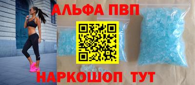 прущие крисы Конаково