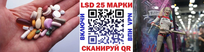 Лсд 25 экстази кислота  Кинешма 