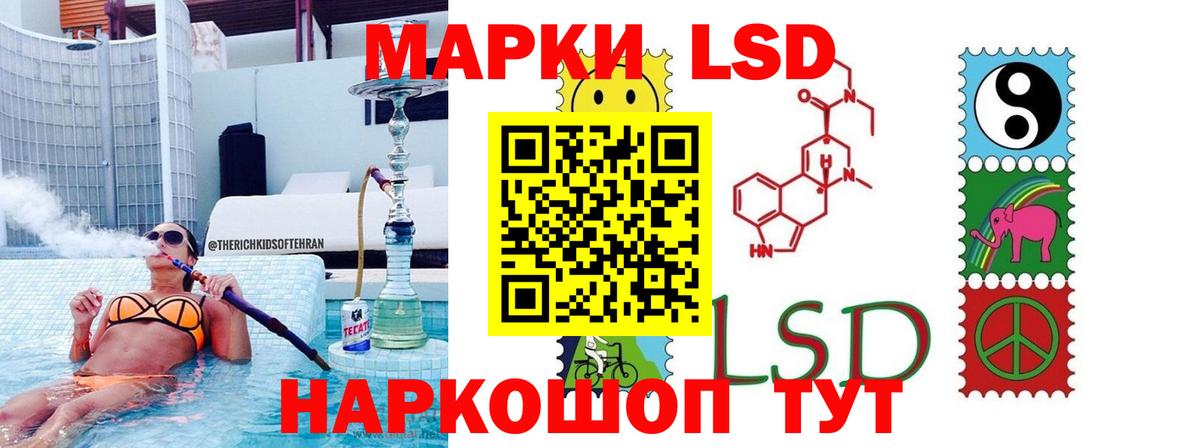 LSD-25 экстази кислота  Кинешма 