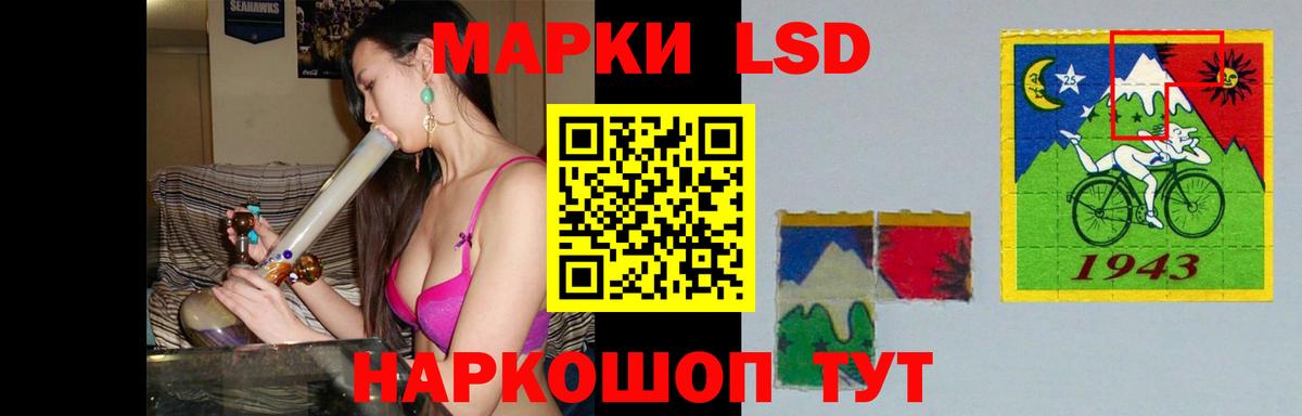 LSD-25 экстази ecstasy  Лсд 25 экстази  LSD-25 экстази ecstasy  Кинешма  OMG маркетплейс  Вход с VPN 